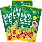 鶏肉のレモン漬けのたれ（赤穂化成提供）
