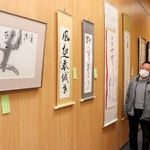 詩や和歌を題材にした力作が並ぶ会場＝さよう文化情報センター