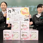 相生産業高校生が開発した「牡蠣のチャウダー」の缶詰。正方形のパッケージに入っている＝相生産業高校