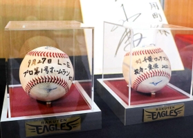 初安打や初ホームランを放った際のサインボールも展示＝さよう文化情報センター