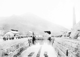 １９１２年に完成した相生最初のドック＝（相生市立歴史民俗資料館提供）