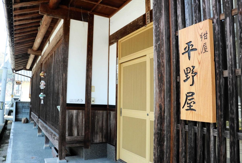 神戸新聞next 西播 江戸時代の商家の 屋号 民家５０軒に飾る 当時の宿場町を再現 兵庫 佐用