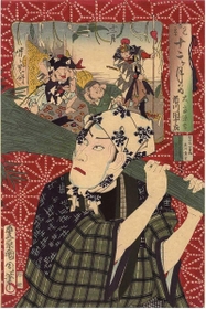 九代目市川団十郎の役者絵（赤穂市立歴史博物館提供）