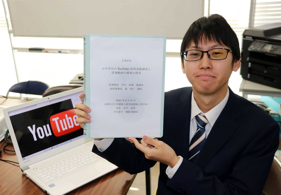 神戸新聞next 西播 ユーチューブ利用の小中学生 ６割が毎日１時間超 たつので調査