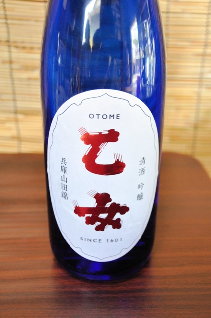 吟醸酒「乙女」の新ラベル＝赤穂市坂越、奥藤酒造