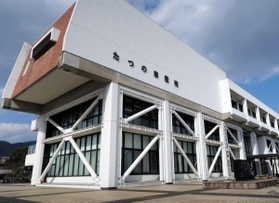 たつの市役所＝たつの市龍野町富永