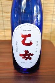 吟醸酒「乙女」の新ラベル＝赤穂市坂越、奥藤酒造