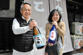 「乙女」の新商品を持つ奥藤利文さん（左）と益田美穂子さん＝赤穂市坂越、奥藤酒造