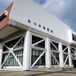 たつの市役所＝たつの市龍野町富永