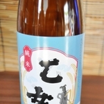 きもと造りの「乙女」の新ラベル＝赤穂市坂越、奥藤酒造