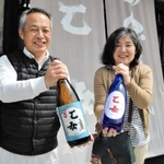 「乙女」の新商品を持つ奥藤利文さん（左）と益田美穂子さん＝赤穂市坂越、奥藤酒造