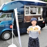 バーガーセットと赤穂化成のキッチンカー＝赤穂市坂越