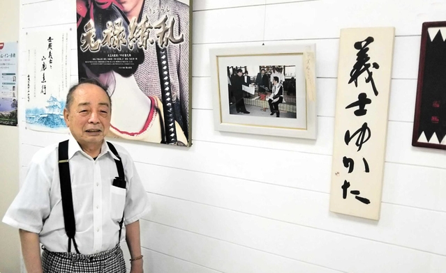 義士ふるさと館を開設した妻井昭二さん＝赤穂市加里屋