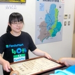 感謝状を受け取る勝本穂野香さん＝たつの署佐用警察センター