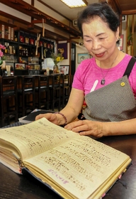 被災後の店内から見つけたノート。刻まれた言葉の一つ一つが千代子さんの原動力になっている＝佐用町佐用