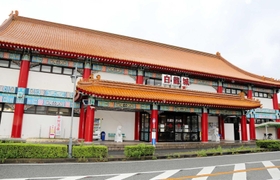経営難に陥り、相生市から１億円の財政支援が入った道の駅あいおい白龍城＝相生市那波南本町