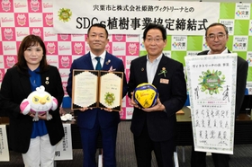 森林保全に関する協定を結んだ姫路ヴィクトリーナの橋本明・球団社長（左から２人目）と、福元晶三市長（同３人目）＝宍粟市役所
