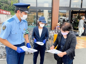 情報提供を求めてビラを配るたつの署員＝たつの市新宮町新宮