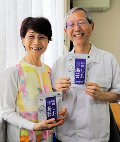 第三者承継で会社を譲った高見国男会長（右）と妻淑子さん＝佐用町大酒