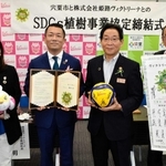 森林保全に関する協定を結んだ姫路ヴィクトリーナの橋本明・球団社長（左から２人目）と、福元晶三市長（同３人目）＝宍粟市役所