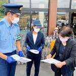 情報提供を求めてビラを配るたつの署員＝たつの市新宮町新宮