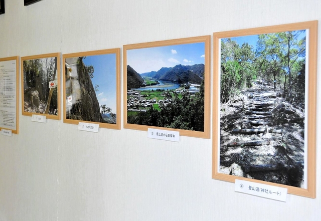 有年山城跡の写真展＝有年公民館