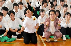 母校の後輩を励ました漫才コンビ「インディアンス」の田渕章裕さん（前列中央左）ときむさん＝龍野高校
