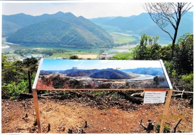 有年山城跡のパノラマ案内板（提供写真）