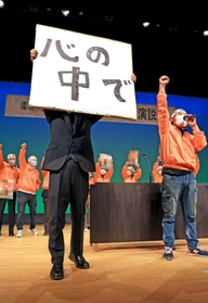 無言で「がんばろう」。支持拡大へ大いに盛り上げたいのだけれど＝兵庫県市川町内（画像の一部を加工しています）