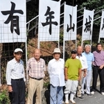 手作りの看板を設置した住民ら＝赤穂市東有年