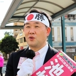 池畑浩太朗氏