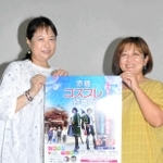 参加を呼び掛ける亀井早有美さん（左）と稲岡洋子さん＝赤穂市役所