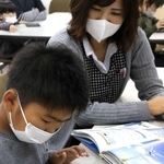 「マインクラフト」でＳＤＧｓを学ぶ参加者＝相生市那波南本町
