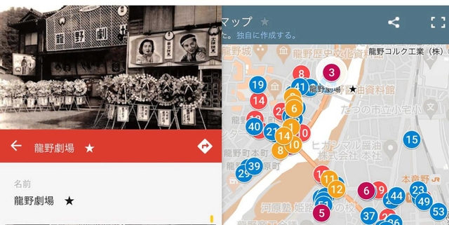公開中の「昭和の思い出マップ」。懐かしいモノクロ写真なども閲覧できる