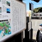 室津地区の歴史や文化財について解説する看板＝たつの市御津町室津