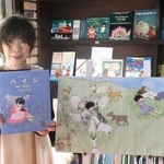 絵キルト作品を原画にした絵本「ハイジ下巻～旅立ち～」を出版した高原ゆかりさん＝相生市矢野町榊