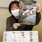 相生市内のカキ料理店を紹介するマップ＝相生市役所