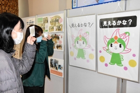 障害者による作品展。見えにくさを体感するコーナーもある＝宍粟市役所