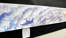 縮小印刷した絵巻の一部＝上郡町生涯学習支援センター