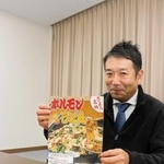 「ホルモン焼きうどんマップ」を紹介する名田幸弘さん