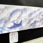 縮小印刷した絵巻の一部＝上郡町生涯学習支援センター