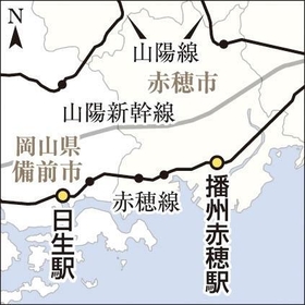 神戸新聞ＮＥＸＴ