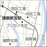 神戸新聞ＮＥＸＴ