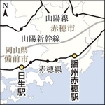 神戸新聞ＮＥＸＴ