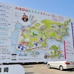 「恋人の聖地」の見どころなどを示すイラスト入り看板＝赤穂市御崎