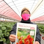 姫路駅前でイチゴの販売会を企画するＪＡ兵庫西イチゴ部会の田邊貴之さん＝佐用町横坂