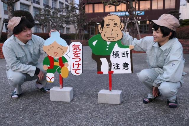 「飛び出しじいや」と「飛び出しばあや」を制作した定時制機械科４年の岸田悠さん（右）と小南尚輝さん＝相生産業高校