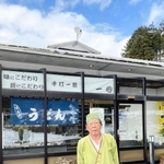 一心竹田店の店主、足立善左衛門さん＝朝来市和田山町竹田