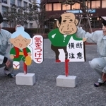 「飛び出しじいや」と「飛び出しばあや」を制作した定時制機械科４年の岸田悠さん（右）と小南尚輝さん＝相生産業高校