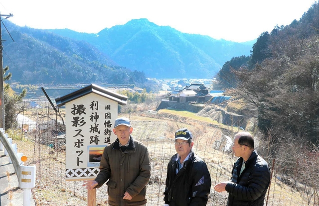 旧因幡街道の県道沿いに設置された撮影スポットの看板＝佐用町延吉